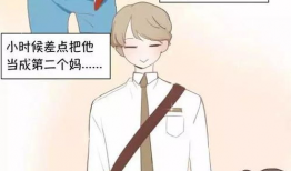 我的哥哥漫画,温馨日常与成长轨迹