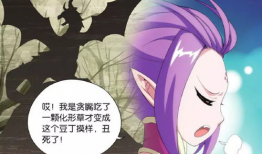 触手产卵漫画,异世界冒险的神秘孵化之旅